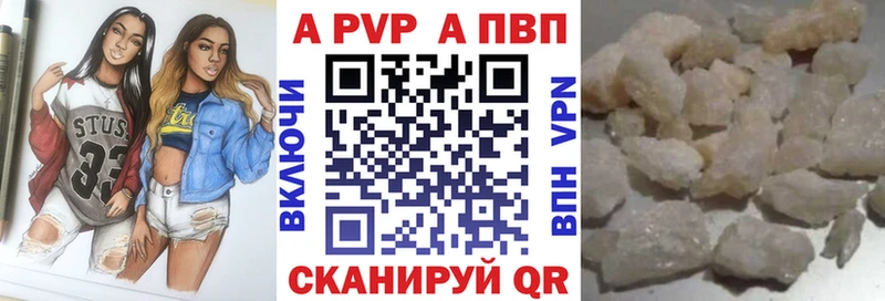 Что такое Шатура Кокаин Меф АМФ Каннабис Гашиш МЕТАДОН APVP