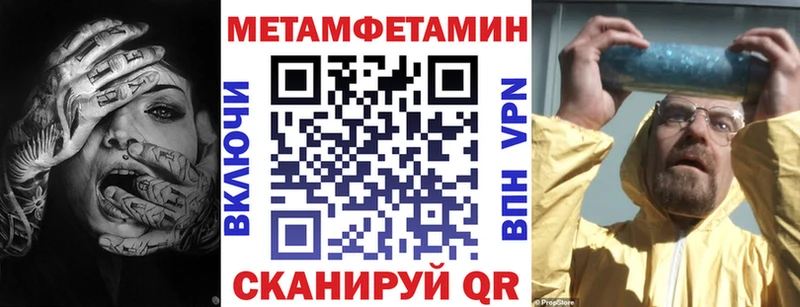Амфетамин 98%  Шатура 