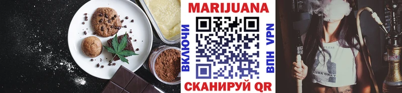 Canna-Cookies конопля цены наркотик Шатура