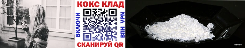 купить   Шатура  Cocaine Columbia 