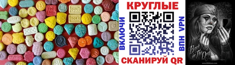 Экстази MDMA darknet какой сайт OMG сайт Шатура магазин
