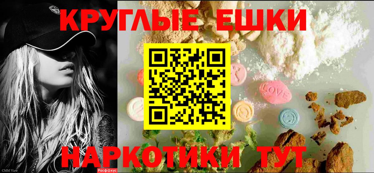 Экстази Дубай  Вход с VPN  Шатура  Экстази MDMA 