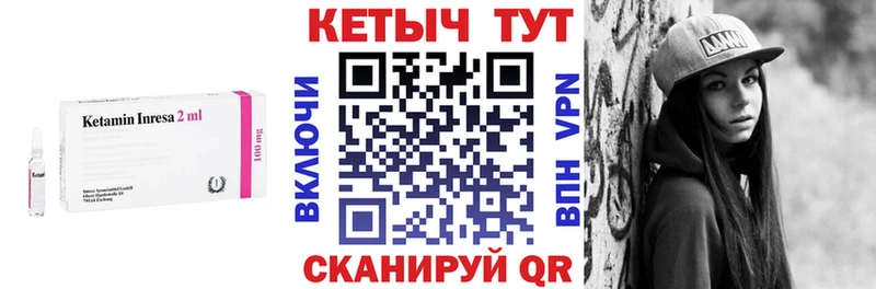 hydra сайт  Шатура  КЕТАМИН ketamine  купить  сайты 