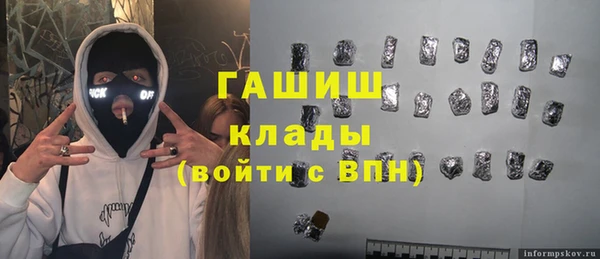 первитин Алексеевка