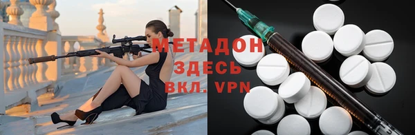 первитин Алексеевка