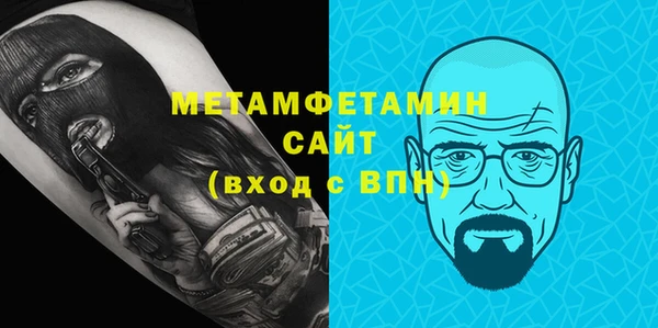 первитин Алексеевка