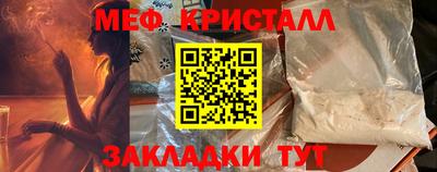 амфетамин Сланцы