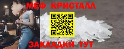 амфетамин Сланцы