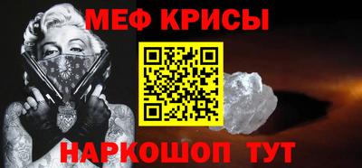 амфетамин Сланцы