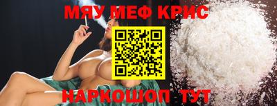 амфетамин Сланцы