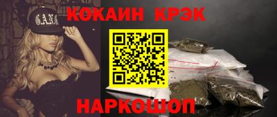 амфетамин Сланцы