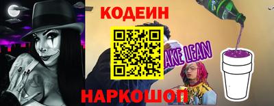 ГАЛЛЮЦИНОГЕННЫЕ ГРИБЫ Славянск-на-Кубани