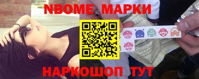 ГАЛЛЮЦИНОГЕННЫЕ ГРИБЫ Славянск-на-Кубани