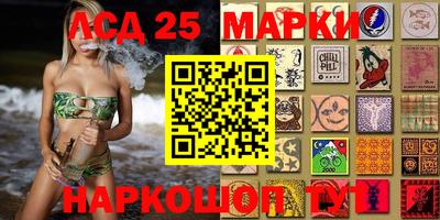 амфетамин Сланцы