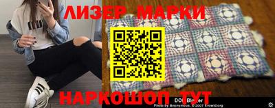 дистиллят марихуана Славгород