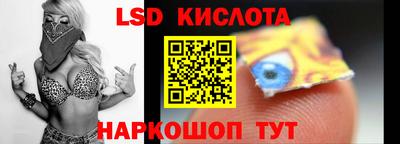 ГАЛЛЮЦИНОГЕННЫЕ ГРИБЫ Славянск-на-Кубани