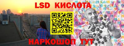 амфетамин Сланцы