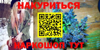 дистиллят марихуана Славгород