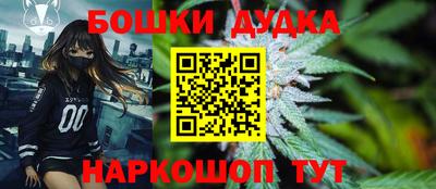 дистиллят марихуана Славгород