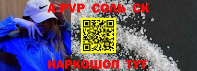 дистиллят марихуана Славгород