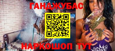 амфетамин Сланцы