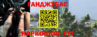 ГАЛЛЮЦИНОГЕННЫЕ ГРИБЫ Славянск-на-Кубани