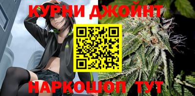 дистиллят марихуана Славгород