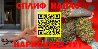 дистиллят марихуана Славгород