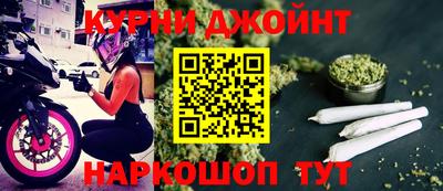 ГАЛЛЮЦИНОГЕННЫЕ ГРИБЫ Славянск-на-Кубани