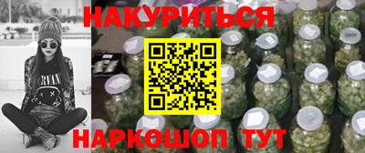 ГАЛЛЮЦИНОГЕННЫЕ ГРИБЫ Славянск-на-Кубани