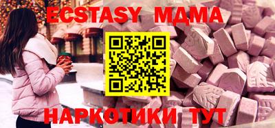 ГАЛЛЮЦИНОГЕННЫЕ ГРИБЫ Славянск-на-Кубани
