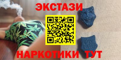 амфетамин Сланцы