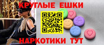 альфа пвп VHQ Северобайкальск