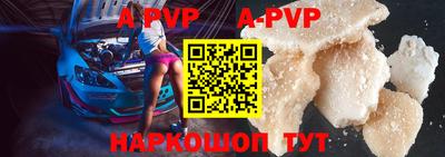 амфетамин Сланцы