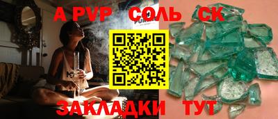 амфетамин Сланцы