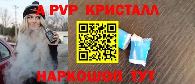 дистиллят марихуана Славгород
