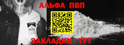 прущая мука Севастополь