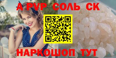 дистиллят марихуана Славгород