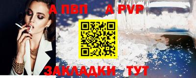 амфетамин Сланцы