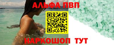 дистиллят марихуана Славгород