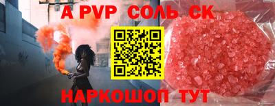 скорость mdpv Свободный