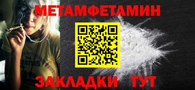 ГАЛЛЮЦИНОГЕННЫЕ ГРИБЫ Славянск-на-Кубани
