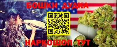 ГАЛЛЮЦИНОГЕННЫЕ ГРИБЫ Славянск-на-Кубани