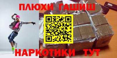 ГАЛЛЮЦИНОГЕННЫЕ ГРИБЫ Славянск-на-Кубани