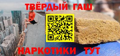 амфетамин Сланцы