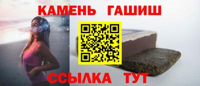 дистиллят марихуана Славгород