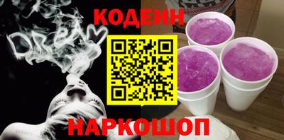 ГАЛЛЮЦИНОГЕННЫЕ ГРИБЫ Славянск-на-Кубани