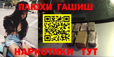 амфетамин Сланцы