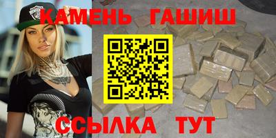 дистиллят марихуана Славгород