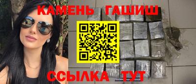ГАЛЛЮЦИНОГЕННЫЕ ГРИБЫ Славянск-на-Кубани